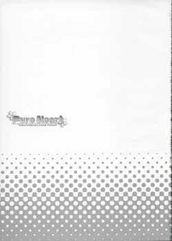 Page 2 of Pure Heart