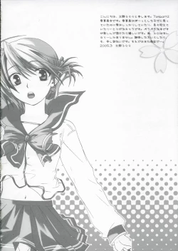 Page 3 of Pure Heart