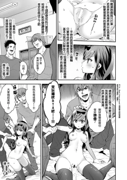 Page 28 of Omocha Shoujou Mugen Zecchou ni Naku | 玩具少女 在无限高潮中嚎哭