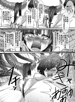 Page 41 of Mahou Shoujo VS Ero Trap Dungeon