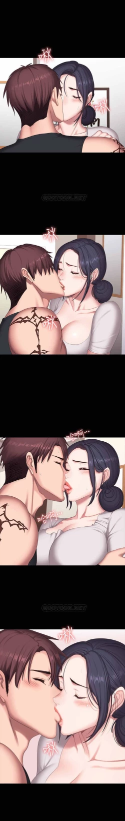 Page 12 of MANHWAROSHI FITNESS 68-69