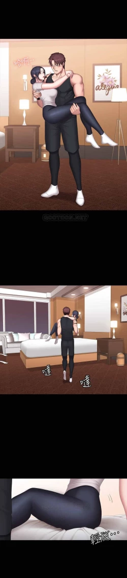 Page 14 of MANHWAROSHI FITNESS 68-69