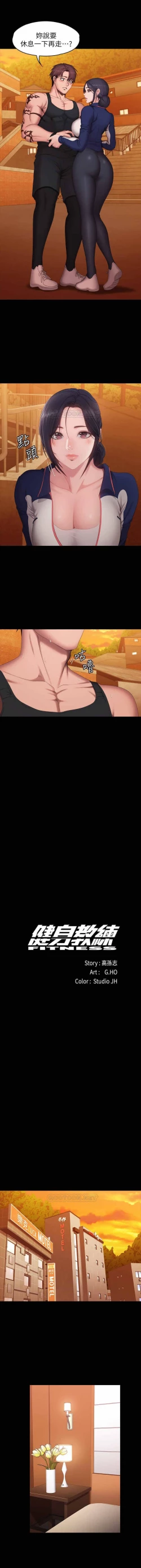 Page 1 of MANHWAROSHI FITNESS 68-69