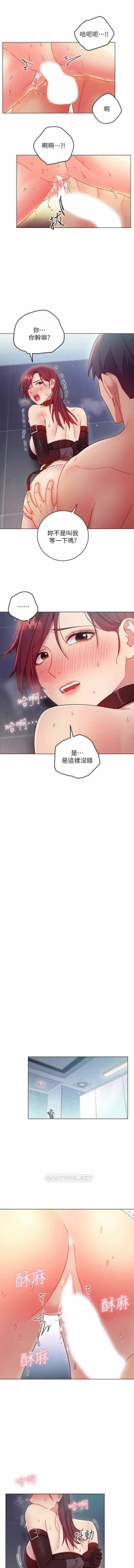 Page 6 of MANHWAROSHI STEPMOTHER FRIENDS 53