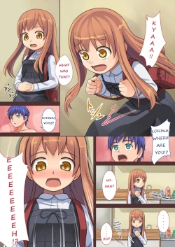 Page 3 of Doushite Ore wa Shikyuu ni Iru?