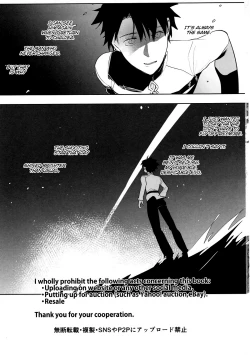 Page 2 of TS Shita Eiyuu ni Fudeoroshi Shitemorau Hon | A Story About Giving a TS'd Servant His First.