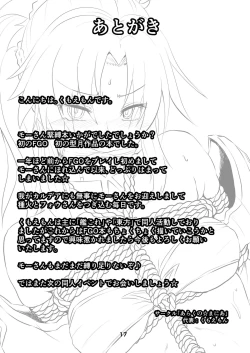 Page 16 of Mor-san Shibarasete!!