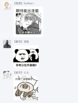 Page 33 of 坏男人特集 01-05 完结 Chinese