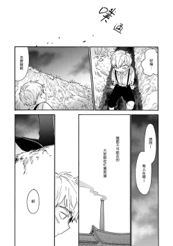 Page 37 of 坏男人特集 01-05 完结 Chinese