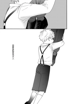 Page 40 of 坏男人特集 01-05 完结 Chinese