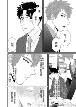 Page 56 of Doutei no Ore ga Inma to Kouhai o Haramasechau!? | 明明是童贞却要让淫魔和后辈都怀上我的孩子!? 1-4