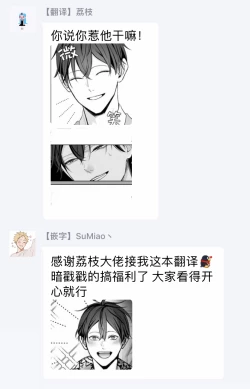 Page 43 of Hizamazuite Ai o Tou | 跪下问爱 Ch. 1-4