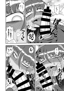 Page 7 of Osananajimi wa Inran Zombie