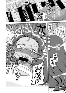 Page 9 of Osananajimi wa Inran Zombie