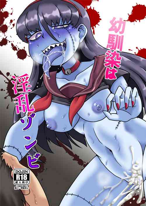 Download Osananajimi wa Inran Zombie