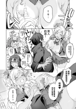 Page 5 of Ankoku Datsui