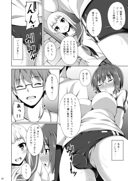 Page 13 of Risounokareshi 2 Hibino Aya Hen