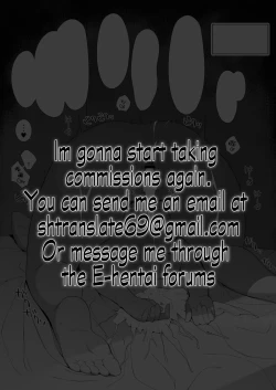 Page 21 of Sukebe ni Ochite iku