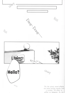 Page 26 of Oroka na Futari no Renshuu Kyoku | Our Foolish Etude Together