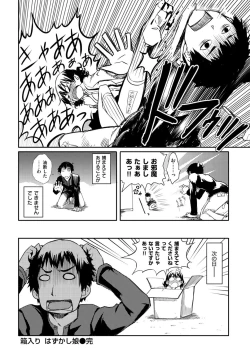 Page 22 of Hakozume Kinbaku Musume ga Ie ni Todoita node, Toriaezu Ecchi Shichaimashita