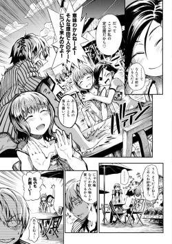 Page 37 of Otome Overflow