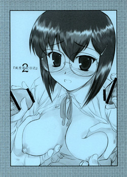 (CSP4) [ARCHIVES (Hechi)] Kazahara Fuuki Nisshi 2 | Kazahara's Moral Order Journal 2 [English] =LWB=