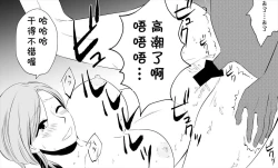 Page 31 of Boku no Okaasai dakedo Wakakute Kawaii