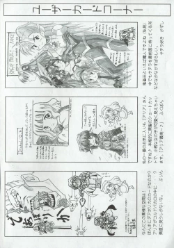 Page 27 of Arisu no Denchi Bakudan Vol. 02