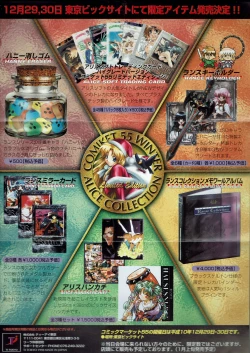 Page 34 of Arisu no Denchi Bakudan Vol. 02