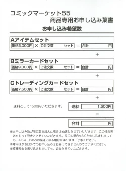 Page 35 of Arisu no Denchi Bakudan Vol. 02