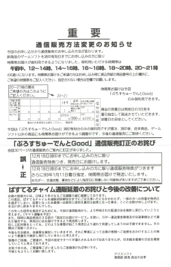 Page 38 of Arisu no Denchi Bakudan Vol. 02