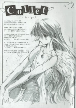 Page 4 of Arisu no Denchi Bakudan Vol. 02