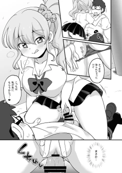Page 11 of Genjitsu Kaihen + Harem Sekai - Debu de Busaiku na Ore ga Mechakucha Ecchi o Motomerareru!?
