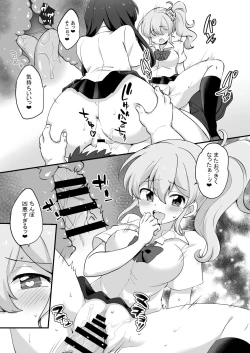 Page 15 of Genjitsu Kaihen + Harem Sekai - Debu de Busaiku na Ore ga Mechakucha Ecchi o Motomerareru!?