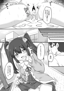 Page 38 of Genjitsu Kaihen + Harem Sekai - Debu de Busaiku na Ore ga Mechakucha Ecchi o Motomerareru!?