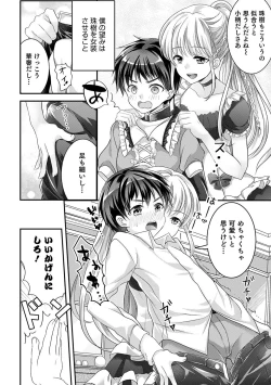 Page 36 of Otokonoko HEAVEN Vol. 55