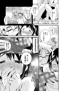 Page 91 of Otokonoko HEAVEN Vol. 55