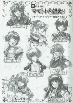 Page 10 of Arisu no Denchi Bakudan Vol. 04