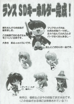 Page 3 of Arisu no Denchi Bakudan Vol. 04