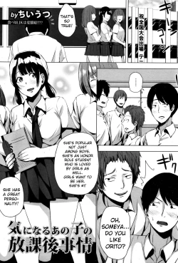 Page 1 of Kininaru Anoko no Houkago Jijou | An Anxious Afterschool Circumstance With a Girl I Like