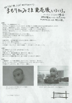 Page 9 of Arisu no Denchi Bakudan Vol. 05