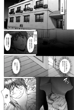 Page 10 of Métoile110話