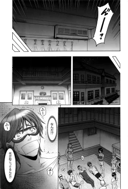 Page 11 of Métoile110話
