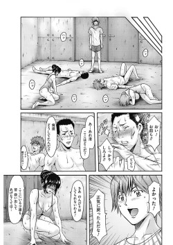 Page 123 of Métoile110話