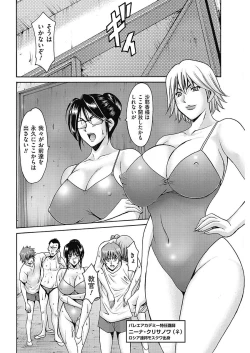 Page 124 of Métoile110話