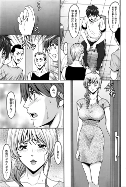 Page 21 of Métoile110話