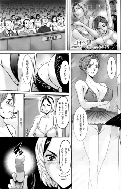 Page 27 of Métoile110話
