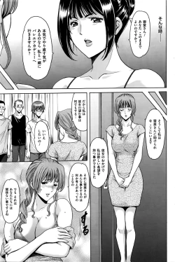 Page 33 of Métoile110話
