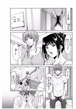 Page 63 of Métoile110話