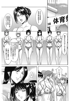Page 91 of Métoile110話